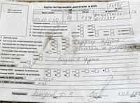 2008; 1.6л; Дизель; Хэтчбэк 3 дв.; красный; Англия; разб. номер X6480 #2
