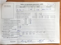 1998; 1.6л; Бензин; Инжектор; Универсал; синий; Германия; разб. номер 610517 #4