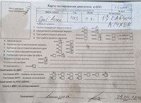 2014; 1.4л; Бензин; Хэтчбэк 5 дв.; черный; Англия; разб. номер T51211 #5