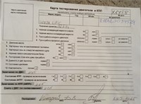 2008; 1.8л; Бензин; Хэтчбэк 5 дв.; черный; Англия; разб. номер X6758 #6