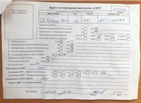 2002; 1.6л; Бензин; Инжектор; Седан; синий; Германия; разб. номер 610520 #4