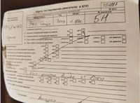 2008; 1.8л; Дизель; TDCI; Микроавтобус; оранжевый; Англия; разб. номер T51227 #4