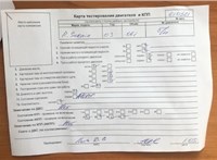 2003; 1.6л; Бензин; Инжектор; Минивэн; серебристый; Германия; разб. номер 610521 #4