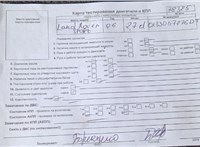 2006; 2.7л; Дизель; Турбо; Джип (5-дверный); зеленый; Англия; разб. номер 78325 #7