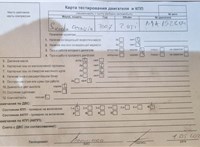 2007; 2л; Бензин; Хэтчбэк 5 дв.; синий; Англия; разб. номер T51949 #7
