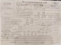 2008; 2.4л; Дизель; TDCI; Микроавтобус; белый; Англия; разб. номер T51284 #5