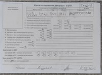 2024; 2л; Бензин; Турбо-инжектор; Джип (5-дверный); черный; Англия; разб. номер T51603 #11
