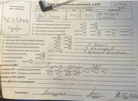 2005; 1.4л; Бензин; Инжектор; Хэтчбэк 5 дв.; серебристый; Англия; разб. номер T51262 #5