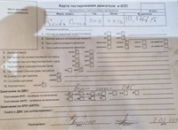2008; 2л; Дизель; Хэтчбэк 5 дв.; бежевый; Англия; разб. номер T51958 #5