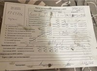 2012; 2.2л; Дизель; TDCI; Микроавтобус; зеленый; Англия; разб. номер T51310 #5