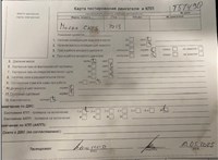 2013; 2л; Бензин; Джип (5-дверный); черный; Англия; разб. номер T51490 #16