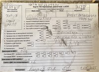 2009; 1.6л; Дизель; Турбо; Хэтчбэк 3 дв.; серый; Англия; разб. номер X6778 #7