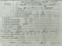 2010; 2.2л; Дизель; Турбо; Джип (5-дверный); синий; Англия; разб. номер T51510 #5
