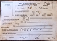 2013; 1.6л; Бензин; Джип (5-дверный); черный; Англия; разб. номер T51606 #6