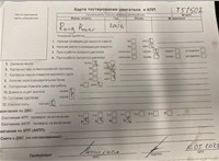 2006; 4.2л; Бензин; Джип (5-дверный); черный; Англия; разб. номер T51502 #5