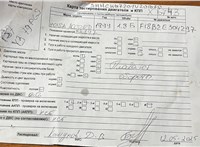 2001; 1.8л; Бензин; Хэтчбэк 5 дв.; черный; Англия; разб. номер X6743 #6
