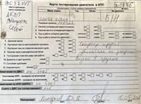 2007; 3.6л; Дизель; Джип (5-дверный); серый; Англия; разб. номер X6776 #6