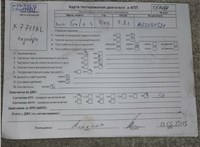 2000; 2.3л; Бензин; Инжектор; Хэтчбэк 5 дв.; серебристый; Англия; разб. номер T51497 #5