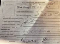 1999; 2л; Бензин; Инжектор; Минивэн; зеленый; Англия; разб. номер 78353 #5