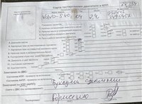 2004; 2.4л; Бензин; Инжектор; Седан; фиолетовый; Англия; разб. номер 78354 #5