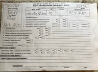2012; 1.3л; Дизель; CDTI; Хэтчбэк 5 дв.; серебристый; Англия; разб. номер X6772 #4