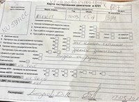 2009; 1.5л; Дизель; DCI; Хэтчбэк 5 дв.; черный; Англия; разб. номер X6807 #6