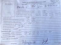 2009; 2л; Бензин; Инжектор; Седан; синий; Англия; разб. номер 78357 #1