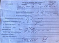2017; 2л; Дизель; TDI; Универсал; серый; Англия; разб. номер 78358 #5