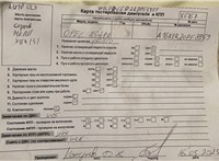 2010; 1.6л; Бензин; Хэтчбэк 5 дв.; серебристый; Англия; разб. номер X6767 #4