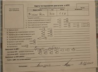 2015; 1.5л; Дизель; DCI; Минивэн; синий; Англия; разб. номер T51620 #5