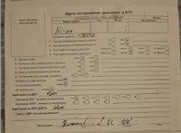 2010; 1.4л; Бензин; Инжектор; Минивэн; красный; Англия; разб. номер T51671 #7