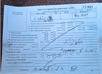 2010; 1.9л; Дизель; TDI; Микроавтобус; белый; Англия; разб. номер T51689 #9