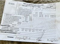 2011; 1.3л; Дизель; CDTI; Хэтчбэк 5 дв.; серый; Англия; разб. номер X6574 #5
