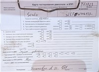 2014; 1.2л; Дизель; TDI; Хэтчбэк 5 дв.; черный; Англия; разб. номер T51723 #7
