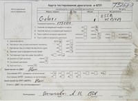 2004; 2.3л; Бензин; Инжектор; Минивэн; синий; Англия; разб. номер T51630 #7