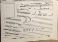 1999; 1.8л; Бензин; GDI; Минивэн; серебристый; Германия; разб. номер 39074 #6