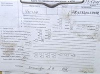 2008; 1.8л; Бензин; Инжектор; Хэтчбэк 5 дв.; серебристый; Англия; разб. номер T51741 #6