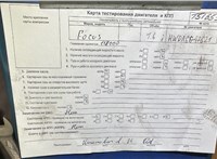 2007; 1.6л; Бензин; Инжектор; Хэтчбэк 5 дв.; серый; Англия; разб. номер T51653 #3