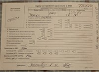2006; 1.4л; Дизель; Турбо; Хэтчбэк 5 дв.; черный; Англия; разб. номер T51679 #7