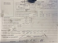 2013; 1.6л; Дизель; HDI; Джип (5-дверный); черный; Англия; разб. номер T51734 #7