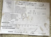 2012; 1.3л; Дизель; CDTI; Хэтчбэк 5 дв.; оранжевый; Англия; разб. номер X6812 #5
