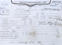 2010; 1.7л; Дизель; CDTI; Минивэн; синий; Англия; разб. номер T51763 #7
