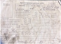 2010; 1.6л; Дизель; HDI; Минивэн; серебристый; Англия; разб. номер T51801 #7