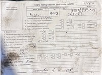 2009; 2л; Дизель; Джип (5-дверный); черный; Англия; разб. номер T51807 #7