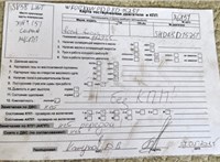 2008; 1.6л; Бензин; Инжектор; Хэтчбэк 5 дв.; синий; Англия; разб. номер X6851 #6