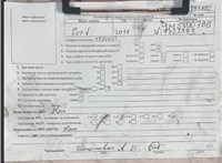 2011; 1.6л; Дизель; TDCI; Хэтчбэк 5 дв.; серебристый; Англия; разб. номер T51882 #7