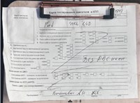 2006; 1.4л; Дизель; Джип (5-дверный); серебристый; Англия; разб. номер T51849 #7