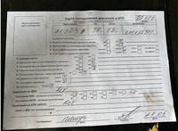 2003; 1.6л; Бензин; Инжектор; Хэтчбэк 5 дв.; серебристый; Англия; разб. номер 78375 #7
