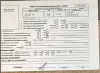 1999; 1.4л; Бензин; Инжектор; Хэтчбэк 3 дв.; серебристый; Германия; разб. номер 39087 #1