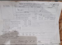 2008; 2л; Дизель; TDI; Седан; синий; Англия; разб. номер T51932 #7